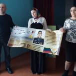 «Единая Россия» передала Кизлярскому колледжу баннеры для оформления Парт Героя