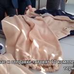 В Красноярском районе «Единая Россия» помогает закупать материалы для пошива термобелья для военнослужащих СВО