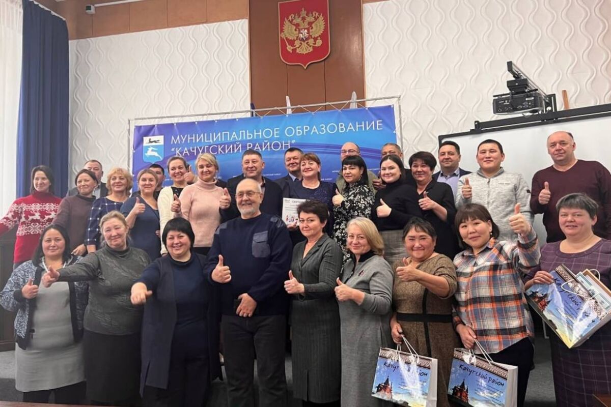 Конкурс инициативных проектов иркутской области