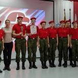 «Единая Россия» помогла организовать слёт юнармейцев в Ростовской области