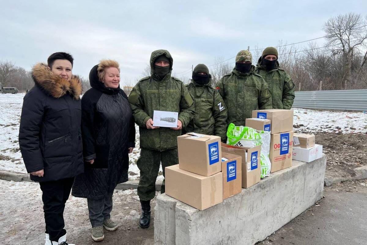 Сегодня курские единороссы поддержали участников специальной военной операции