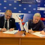 Центр «Единые» подписал соглашение о сотрудничестве с организацией «Федерация парашютного спорта»