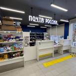 При поддержке «Единой России» в Ленинградской области в 2022 году модернизировали 13 сельских почтовых отделений