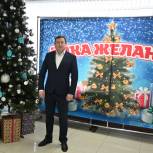 Эмиль Гаеткулов принял участие в акции «Елка желаний»