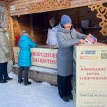 В Томске завершилась акция «Новогодняя почта защитникам»