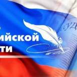 Дмитрий Азаров поздравил с Днем российской печати ветеранов и работников отрасли