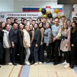 В городе Волжске прошло мероприятие, посвященное ко Дню студента