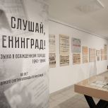 Сергей Дубовой организовал посещение ветеранами новой выставки