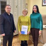 Четверо Крымчан стали победителями всероссийского диктанта «Вопросы родителям»