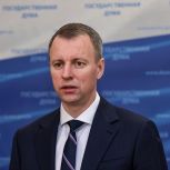 Алексей Волоцков: «Единая Россия» соберёт в регионах предложения в новый закон о туризме
