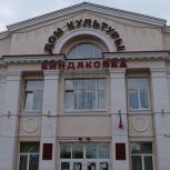 По инициативе «Единой России» в 9 учреждениях культуры Ульяновска пройдут ремонтные работы