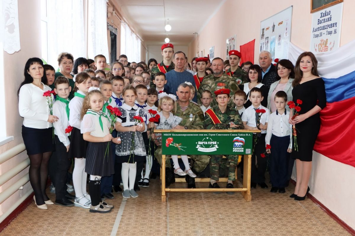 В Матвеево-Курганском районе открылась Парта Героя в честь Героя Советского  Союза Василия Александровича Хайло