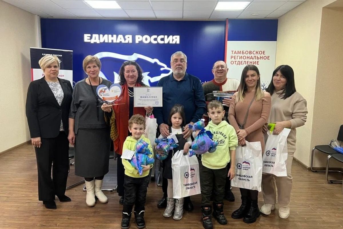 Семья Шамиловых из Тамбова победила в конкурсе «Семья России»