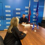 Михаил Исаев провёл приём граждан в своем избирательном округе