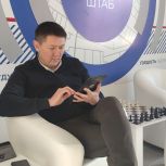 На базе штаба общественной поддержки Республики Алтай состоялся онлайн-турнир по шахматам