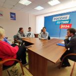 Участники добровольческих организаций города Твери провели круглый стол в региональном избирательном штабе Владимира Путина