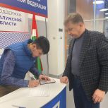 Юрий Соловьев посетил Штаб общественной поддержки Калужской области