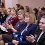 В Томске прошел Первый региональный форум партийного проекта «Женское движение Единой России»