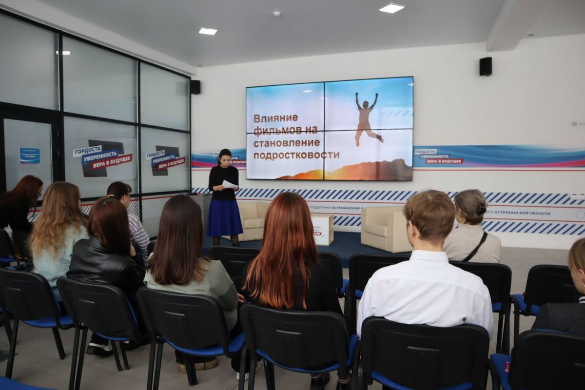 Подросток в информационном пространстве. Информационная безопасность детей. Детям об интернете. Влияние сми на формирование личности. Подросток в информационном пространстве.