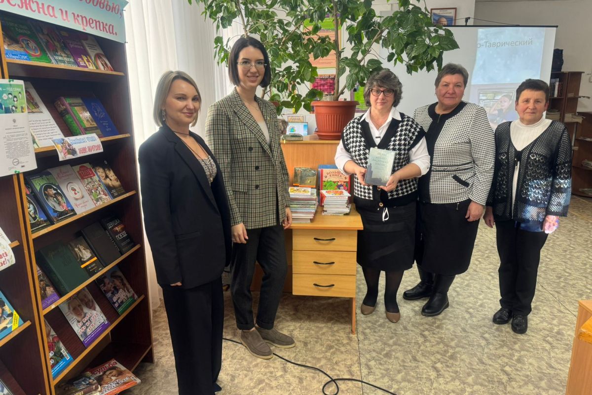 библиотечная модель фонда