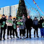Воспитанники Центра помощи детям, оставшимся без попечения родителей «Надежда» посетили каток в горсаду им. Пушкина