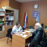 Магнитогорцы получили необходимые консультации по вопросам социальной поддержки в общественной приёмной партии «Единая Россия»