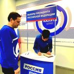 Алексей Максименко оставил свою подпись в поддержку Владимира Путина