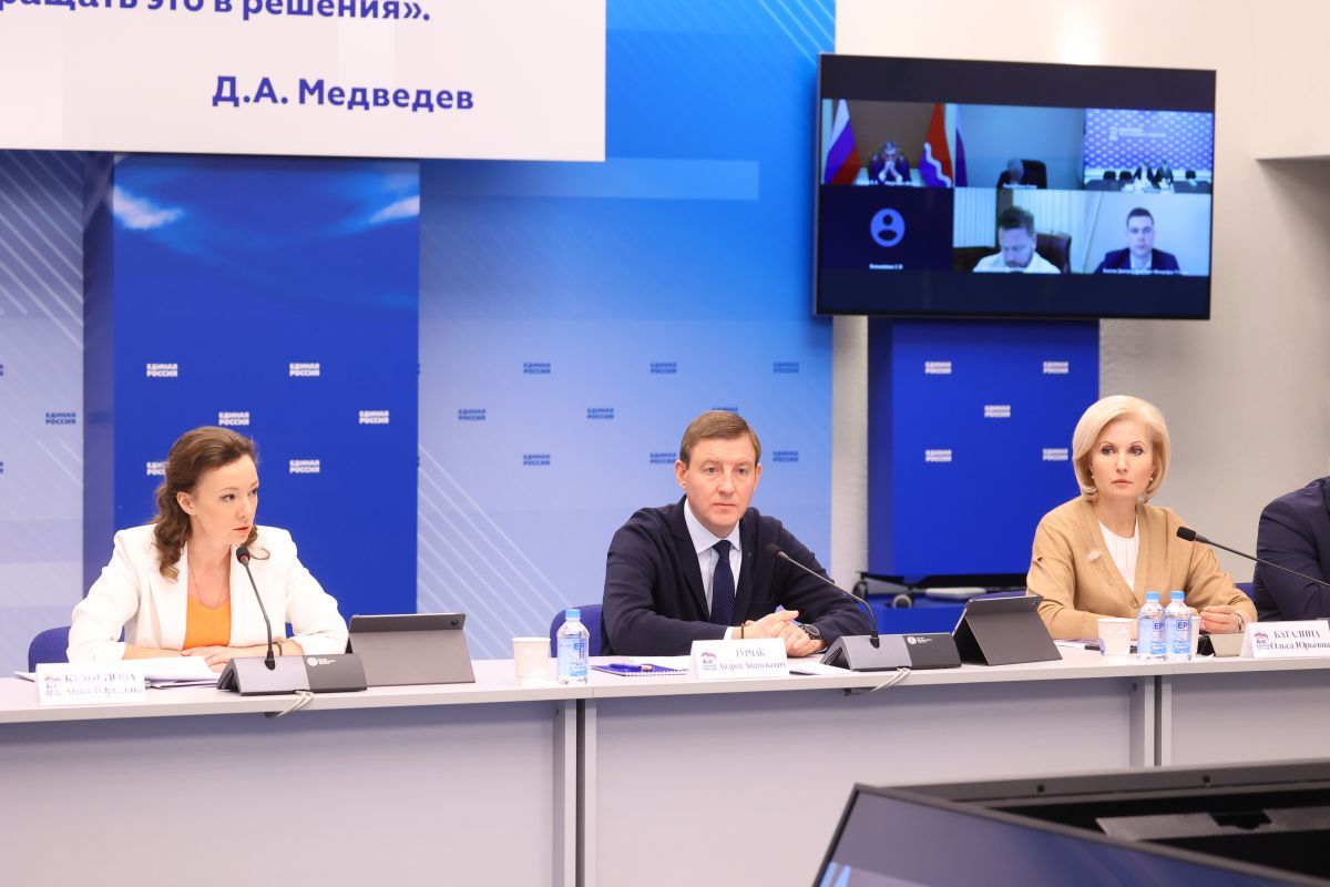 Андрей Турчак обозначил ключевые положения народной программы «Единой России» по поддержке семей в 2024 году
