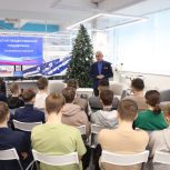 В Ульяновске «Единая Россия» организовала урок мужества для школьников