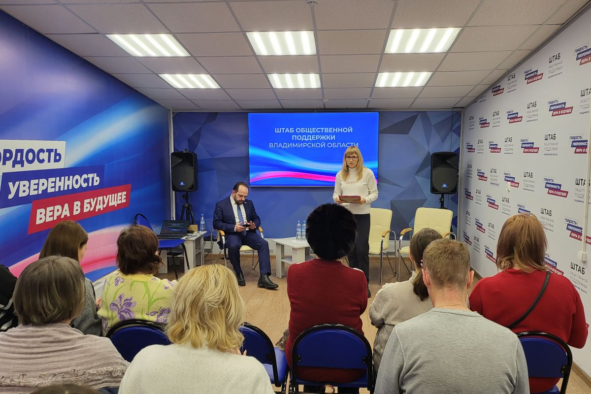 Елена Андреева и Александр Цыганский провели встречу с жителями областной столицы