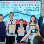 Память о детях блокадного Ленинграда хранят в Емуртлинской школе