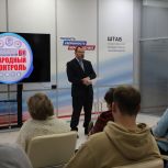В Штабе общественной поддержки Тульской области прошла встреча с жителями МКД