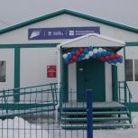 В Илекском районе открылись три учреждения здравоохранения