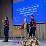В Москве «Единая Россия» организовала мастер-класс по оказанию первой помощи для школьников