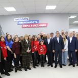 «Единая Россия» открыла штаб общественной поддержке в Тульской области