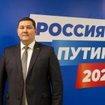 Фёдор Саломатов: Низкий уровень безработицы в России говорит о её стабильном экономическом развитии
