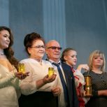 В Оренбургской области открыли Год семьи