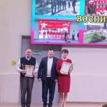 При участии «Единой России» в Первомайском районе наградили лучших педагогов