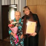 Ветеран Великой Отечественной войны Екатерина Широкова отметила 100-летний юбилей