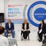 «Единая Россия» инициировала обсуждение вопросов адаптации людей с ОВЗ