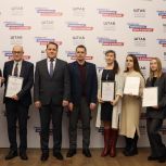 В Штабе общественной поддержки Пермского края наградили лидеров приложения «ВВЕРХ»