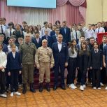 В Ульяновске депутаты «Единой России» провели «Урок мужества» для школьников