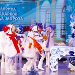 Активисты «Единой России» поздравили с Новым годом детей из малообеспеченных семей и реабилитационных центров