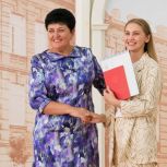 Ольга Германова поздравила курян с Днём российского студенчества