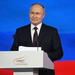 Владимир Путин сообщил о продлении конкурса лучших проектов создания объектов городской среды до 2030 года