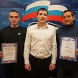 Партийцы Металлургического района поблагодарили организацию за помощь военнослужащим