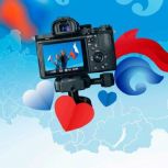 Жителей региона приглашают к участию в конкурсе «В каждом сердце – Россия»