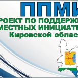 Рахим Азимов окажет поддержку победителям проекта ППМИ-2024