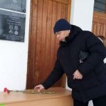 В Сердобском районе открыли памятную доску Сергею Землянкину