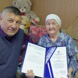 Партийцы села Конь Пестречинского района поздравили старейшего члена партии с днем рождения  